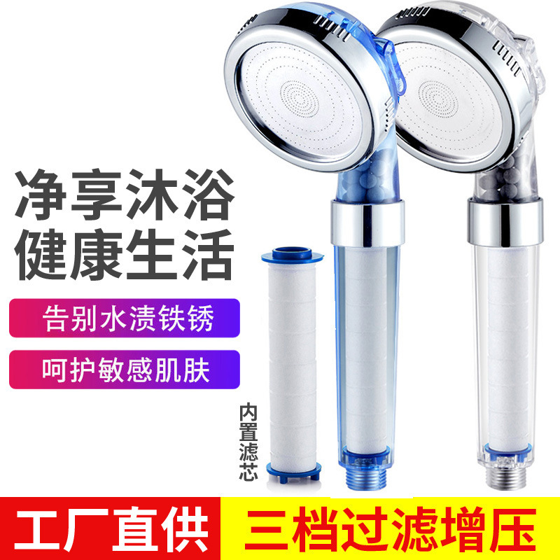 Water purification filter shower head household pp cotton filter element bath negative ion water heater pressurized Lotus handheld Water purification filter shower head household pp cotton filter element bath negative ion water heater pressurized Lotus handheld