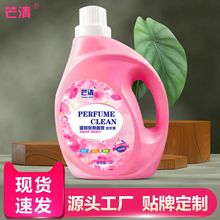 �S�����l2kg��ˮϴ��Һ���������ó־�����С�K��ȥ�ۻ�ӶYƷ