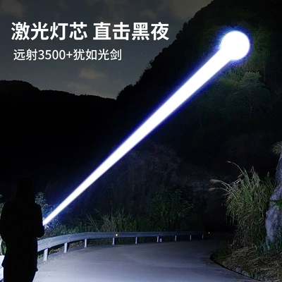 UV fənərlər, Military-Grade, High-Power, Rechargeable, Outdoor