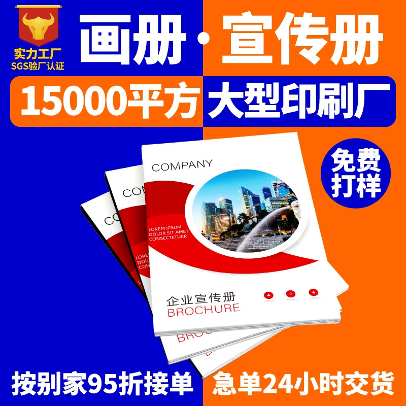 Образец каталога Атлас Книги и периодические издания Индивидуальные Коппербоард Бумага Брошюра Производство Печатная фабрика Изображение Альбом Дизайн Печать Настройка