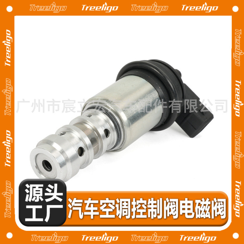 Aplicable a BMW árbol de levas VVT válvula solenoide 1136756046211361707323 Válvula de control de aceite