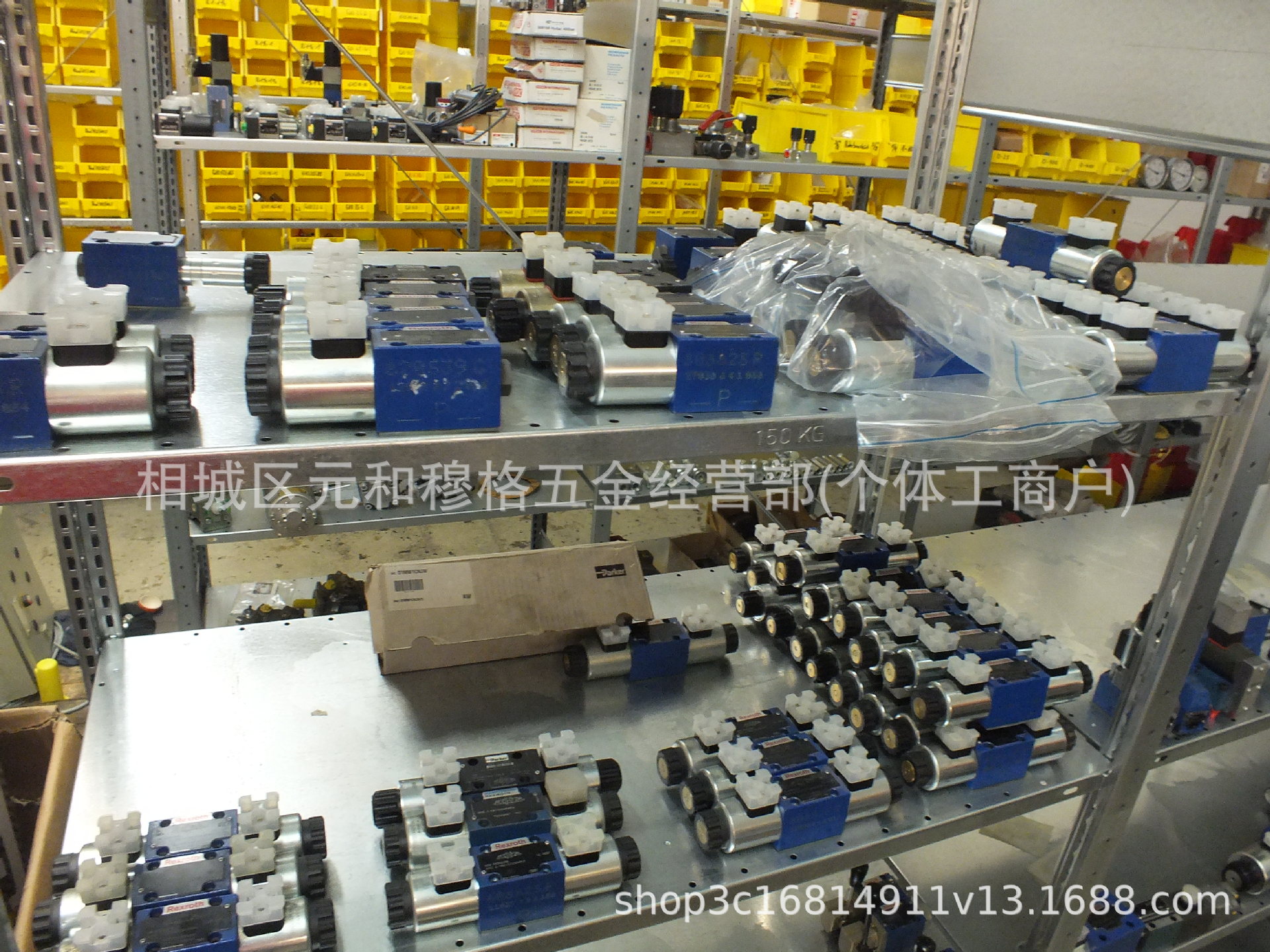 DIN43651连接器，七芯航空插头，比例阀金属插头，伺服阀插头