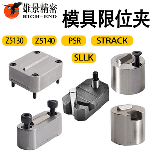 DMEģ����λ�ASLLK 5130 5140 ��λ�A ��λ�i ��λ�̶�������