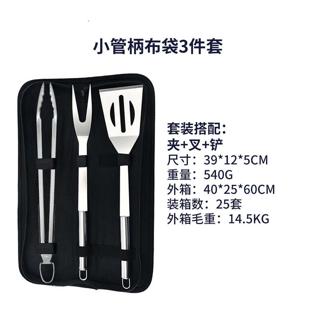 작은 튜브 손잡이 가방 3종 세트