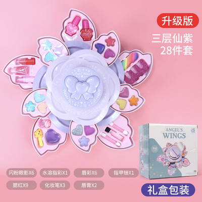 3 층 요정 퍼플 업그레이드 [전자 상거래]]