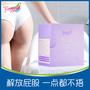 Tmaxx tampon telescopic built-in catheter female aunt bar female sanitary napkin menstrual import