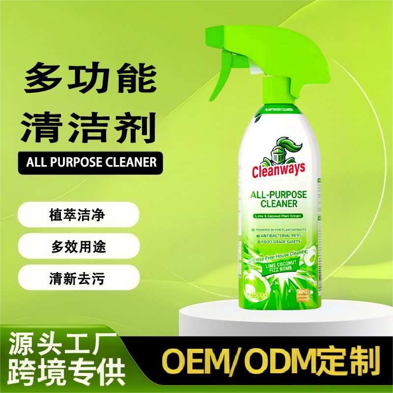 Cross-Border Southeast Asia Multi-Purpose Cleaner Refrigerator Microwave Oven Rice Cooker Powerful Decontamination Natural Plant Green Coconut Fragrance