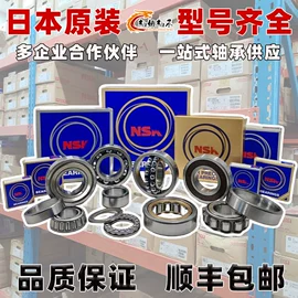 深沟球轴承;角接触球轴承;圆柱滚子轴承