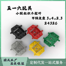 ������ľ�����ָ�24326��߿羳MOC��������3x4x2.3 С������ľ��