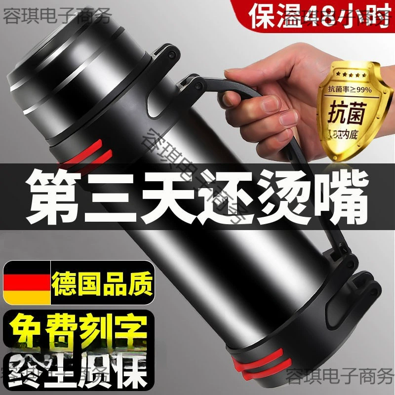 Теплая портативная изолированная чашка из нержавеющей стали 304 большой емкости для путешествий на открытом воздухе, автомобильный изолированный термос большой емкости.