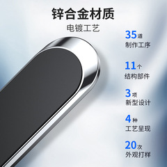 Creative control center car phone holder magnetic holder metal bar adhesive phone navigation holder strong magnet