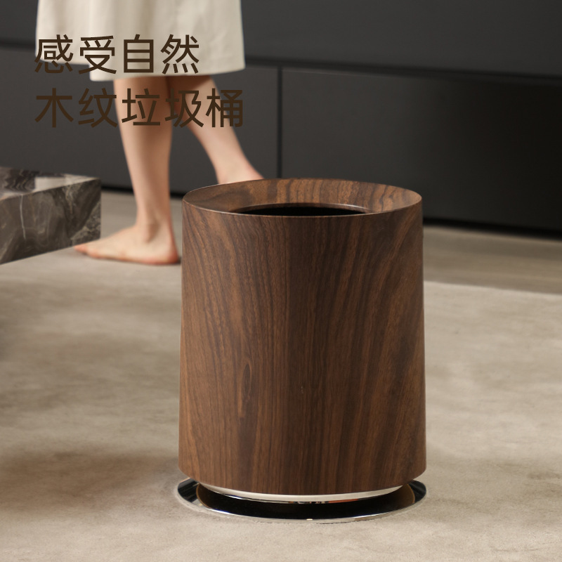 Large Trash Can for Home High-End Bedroom Living Room Bathroom Trash Can Creative Imitation Wood Grain Double Bucket Trash Can