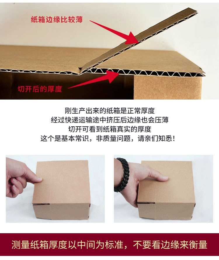 邮政详情_08.jpg