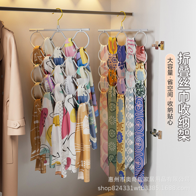 Special Storage Rack for Silk Scarves, Scarves, Ties, Stockings, Multifunctional Household Liquid Silicone Non-Marking Anti-Slip Hangers Special Storage Rack for Silk Scarves, Scarves, Ties, Stockings, Multifunctional Household Liquid Silicone Non-Marking Anti-Slip Hangers