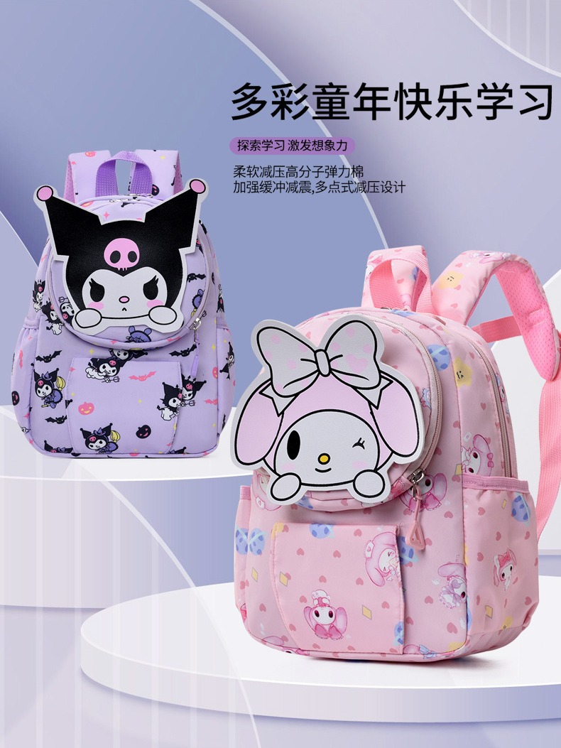 3-7 Jardín de infantes 2024 nueva mochila Cool Lomi mochila escolar para niños escolares viajar mochila pequeña y ligera