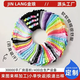 运动休闲棉袜;船袜、隐形袜;地板袜