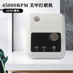 New 45000 turn nail polish machine 204 electric high speed nail polish remover nail polish machine wholesale