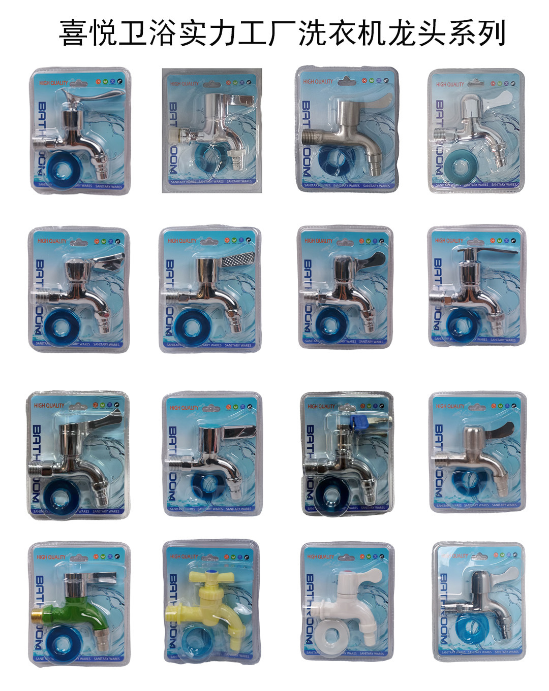 Washbasin, spray gun, nozzle, toilet spray gun set, shower head, pressurized flush, toilet faucet set with aluminum undefined