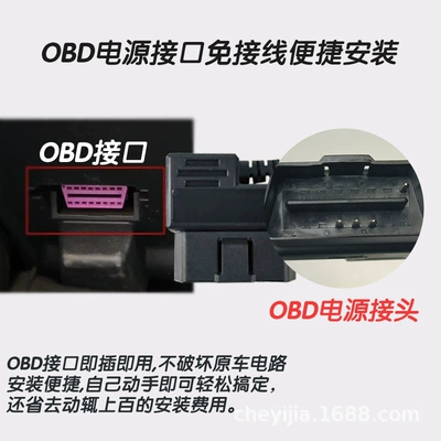 Other Automotive Communications 360-degree panoramic anti-scratch time