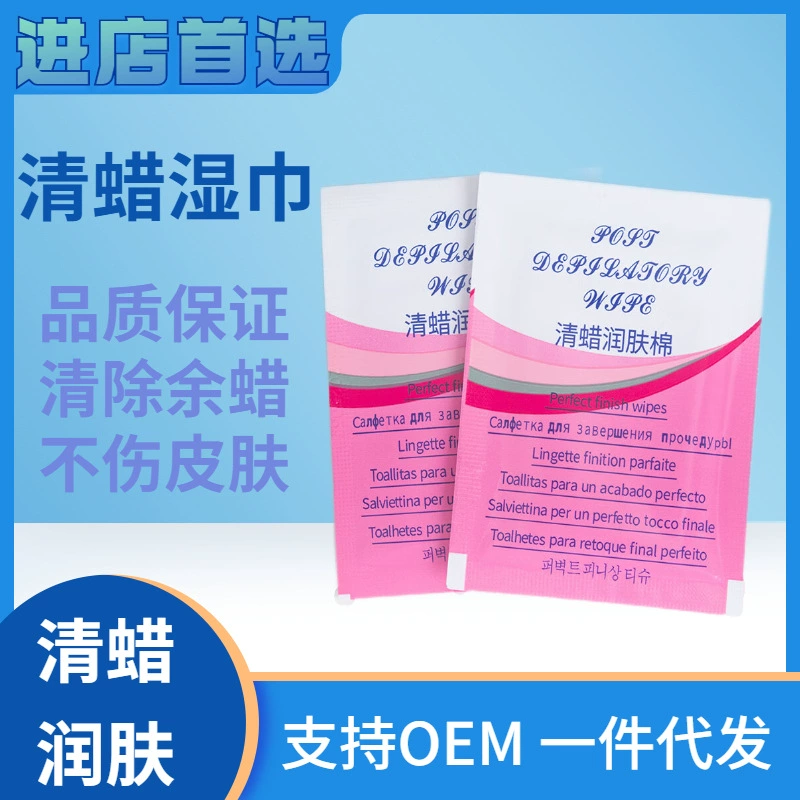 Оптовая Воск Увлажняющие Салфетки Восковое Масло Пакет Воск Увлажняющие Салфетки Воск Увлажняющий Хлопок