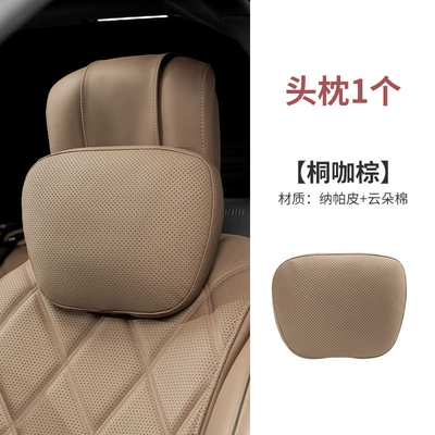 Feel, Maybach S-Class, Aito, Headrest - headrest-tongka-brown