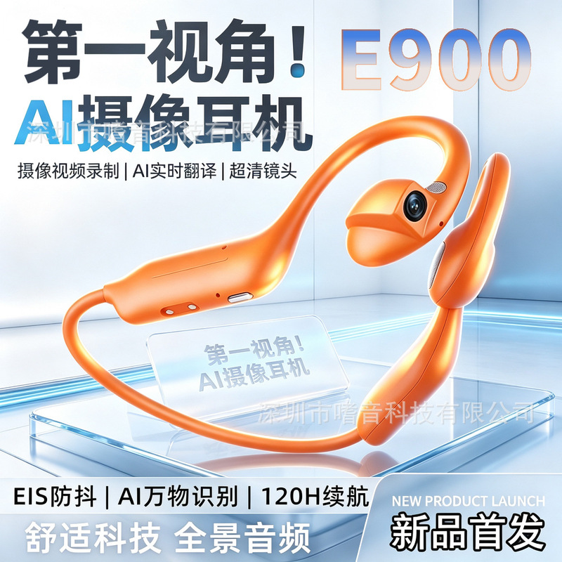 New E900S Smart Camera Headphones 800W Pixel Open Bone Conduction Sports Bluetooth Headphones