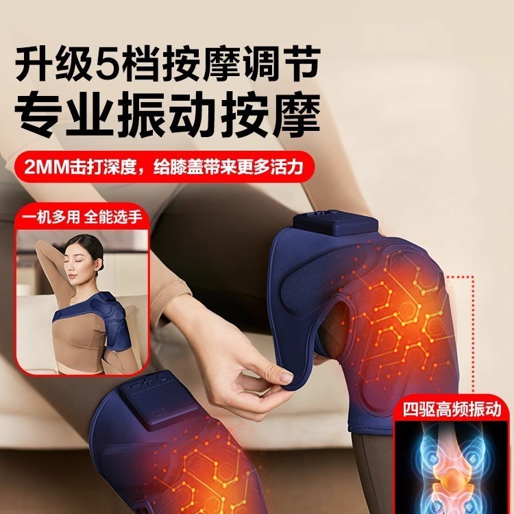 父の日ギフト SKG 膝マッサージャー W3 第二世代電熱で冷えた足を温め、温湿布関節膝パッド|undefined