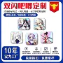 方形周边定制30mm谷子