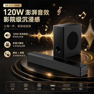 �羳�����ڗl���������2.1��ͥӰԺ120W�����{����soundbar