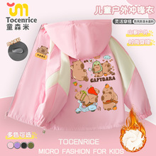 ��Ƥ����capybaraˮ����ӽq�_�h��2026�ﶬ����ͯɽϵ�����·���