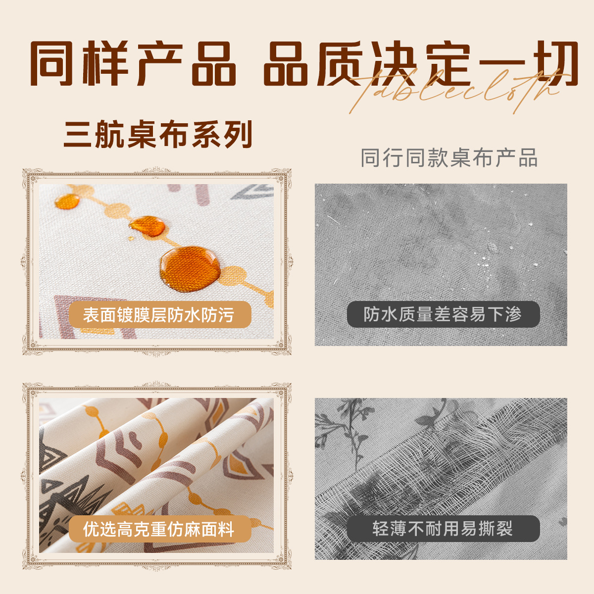 Mantel de estilo bohemio Mantel de mesa impermeable y resistente al aceite