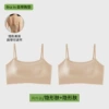 Invisible tube top, set