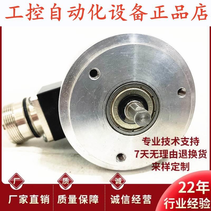 全新RVI58N-032K1R31N-00600自动化设备光电旋转编码器.