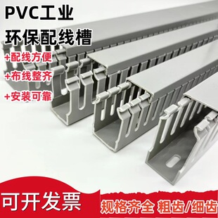 pvc���b늾��߾����[�ξW�������b����������ۺ���ճ���w�ی��X