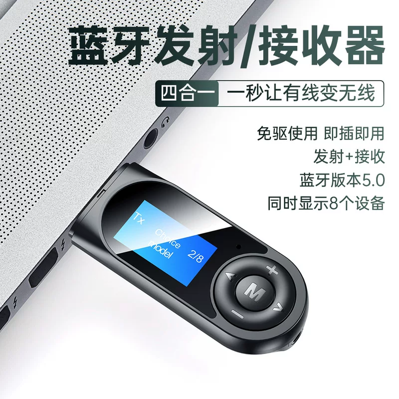 Пускатель, (Физика), bluetooth