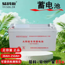 �׿�̫���ܽ��������12v100ah���ô�����200��65A��ƿups����