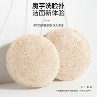 Губка для очищения лица Konjac, глубокое очищение, семена грецкого ореха, натуральная сжатая губка для очищения лица, отшелушивание