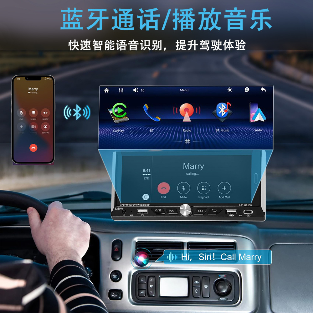6.9inch Wireless Carplay Single-Core Ips Touch Screen Car Bluetooth Mp5 Player Dual USB Fast Charging 12V