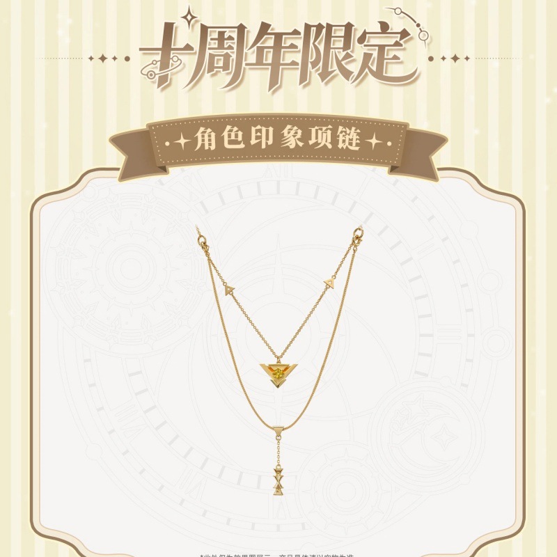 《Concave and Convex World》10Th Anniversary Limited Edition Character Impression Necklace Anime Peripheral Cosplay Commemorative Collection Gift