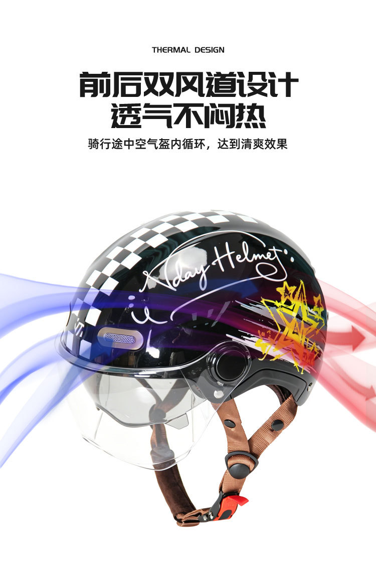 VQ-2 Weidi genuine electric motorcycle helmet, 3C certified, dual lens, summer sun protection half helmet, all-season safety helmet