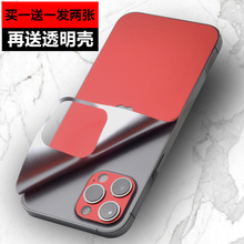 苹果1123456ProMax彩膜适用于iPhoneXR改色贴纸XSMax后膜手机Plus