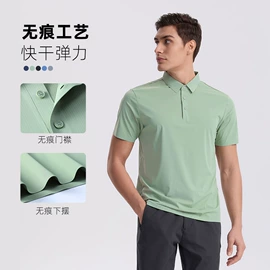 男式休闲裤;运动T恤;男Polo衫