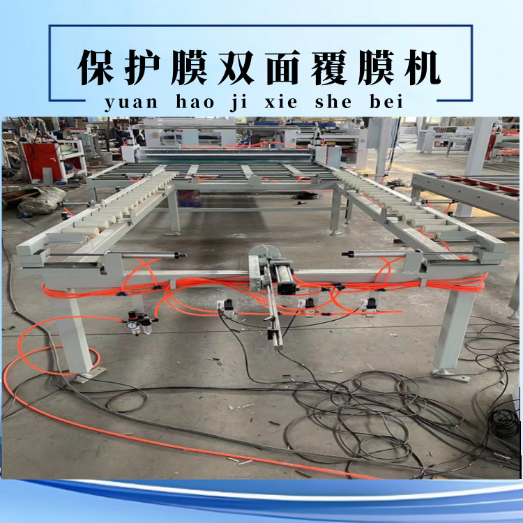 木饰面钛板保护膜双面裱膜机 自动码垛 电梯门晶钢门滚压贴膜机