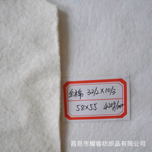 全棉梭织超厚起绒布  隔热垫拉毛布