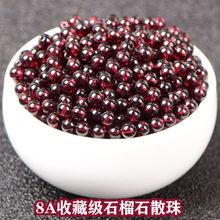8A�ղؼ�ʯ��ʯɢ�������Ů�Ƽtˮ��diy���w�ִ��Ʒ