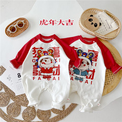 Baby outfit for 0-2 years, celebratory tiger-themed set for special occasions, congratulations on the first birthday, Hahai from B'nai Yisrael.