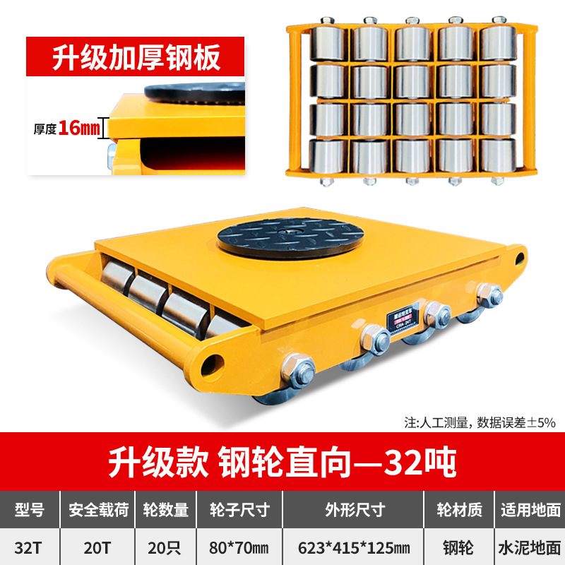 Tanque de movimiento Jinyou tanque de carga pesada tanque de tierra recto buey tanque pequeño desplazador de carga pesada rueda de tanque universal