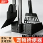 跨境清洁户外拾便器不锈钢铲