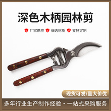 �͹�ľ�|�tľ����֦����֦��@�֘�֦��@�ֹ��߼��������޼�