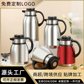 保温壶/瓶;盘;保温桶